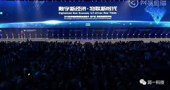 醫卓通 物聯健康新標桿，潤一科技榮膺世界物聯網大獎