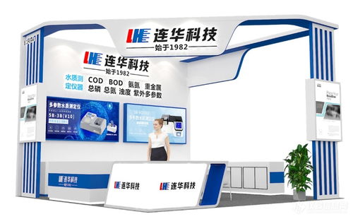 邀請函丨再聚上海灘，2021國際水展風(fēng)云起