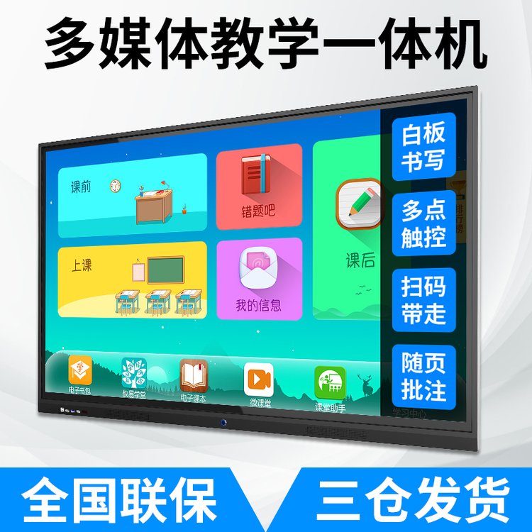 把握高效信息脈搏，重塑會(huì)議無憂格局 — 上海如何幫助公司體驗(yàn)會(huì)議與協(xié)作的價(jià)值？